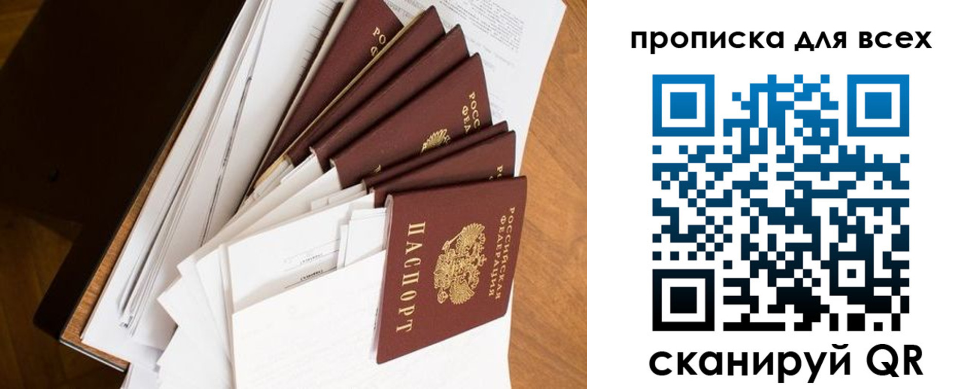 временная регистрация госуслуги в Нижневартовске
