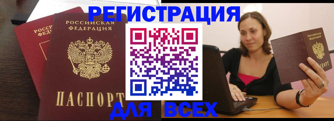 найти адрес прописки в Нижневартовске